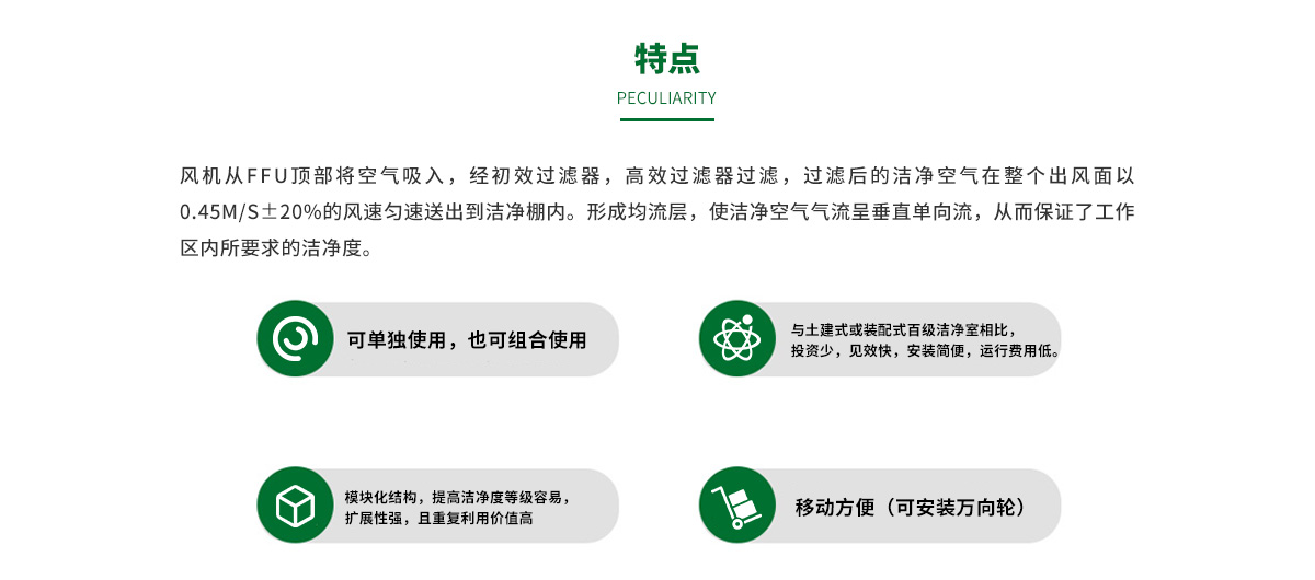特點.jpg