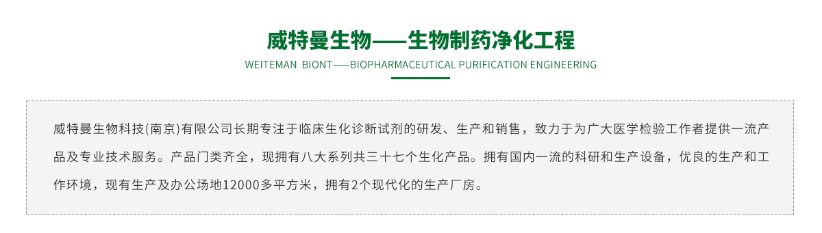 公司介绍.jpg