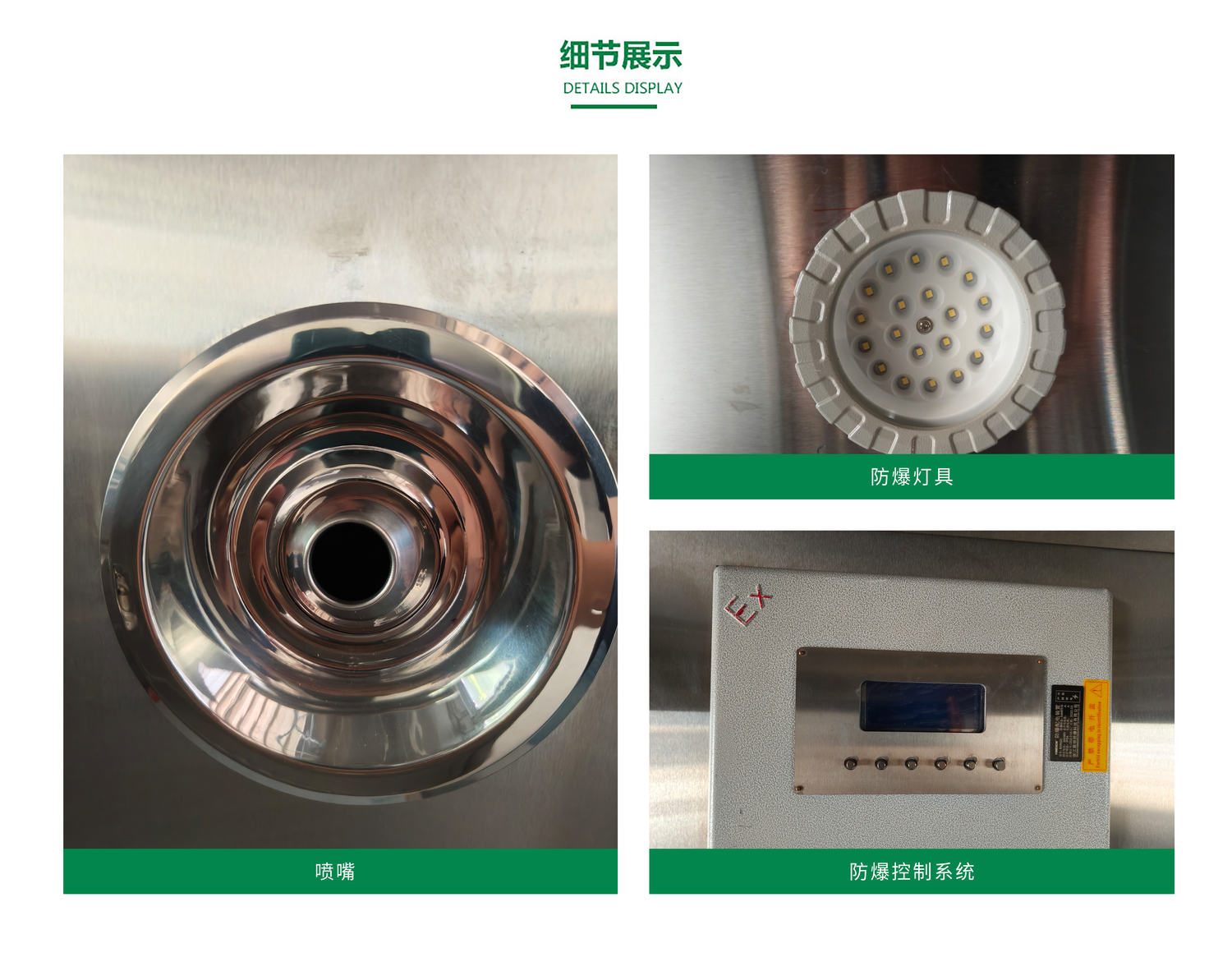 细节展示.jpg
