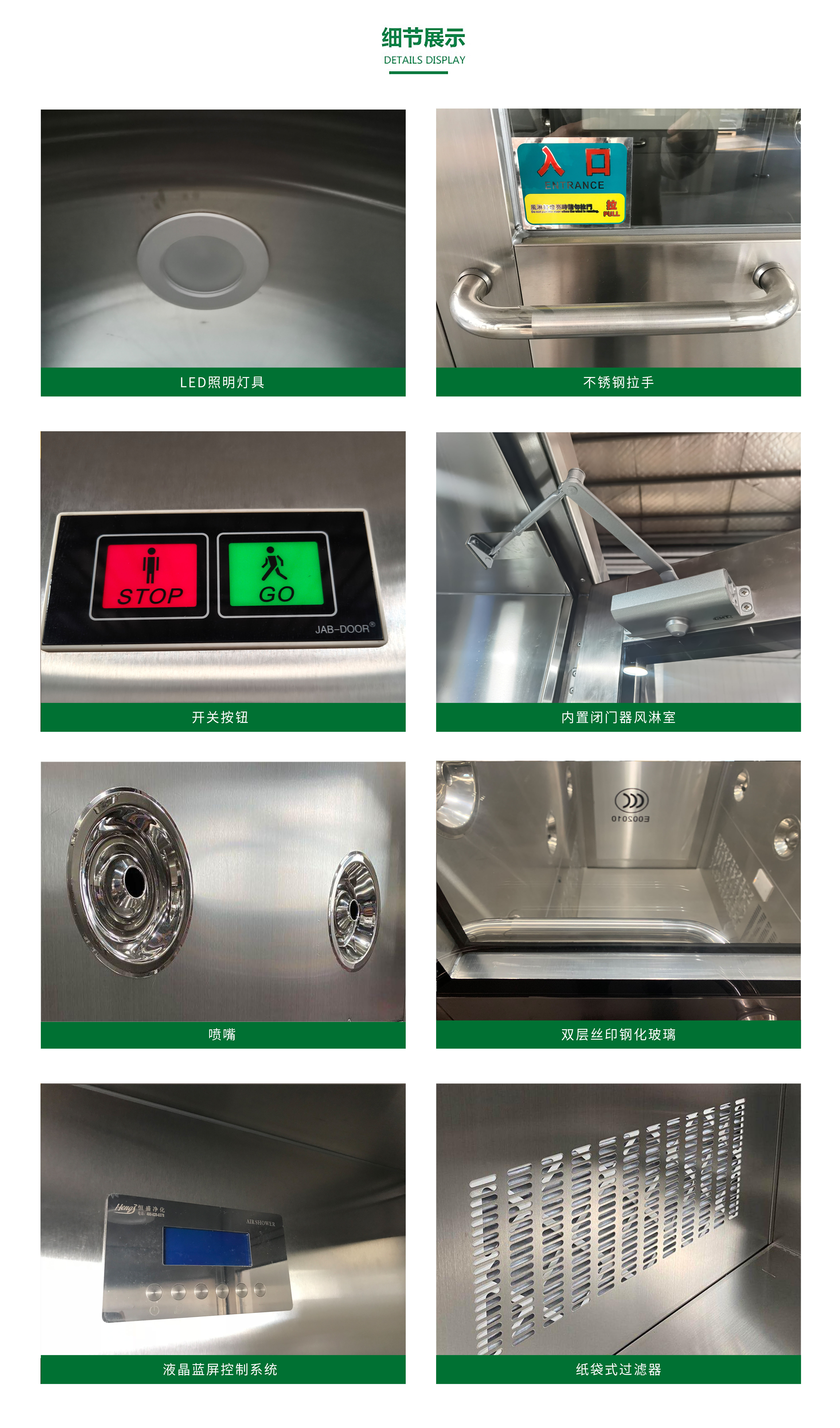 細(xì)節(jié)展示.jpg