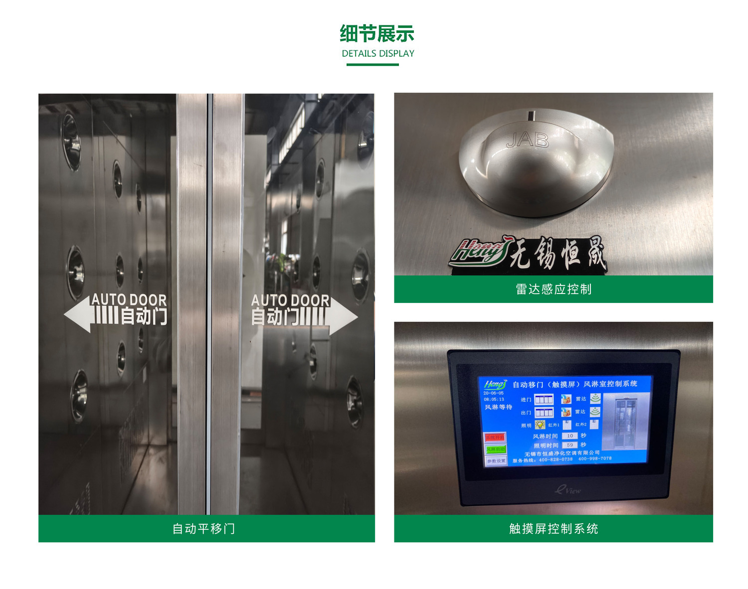 细节展示.jpg