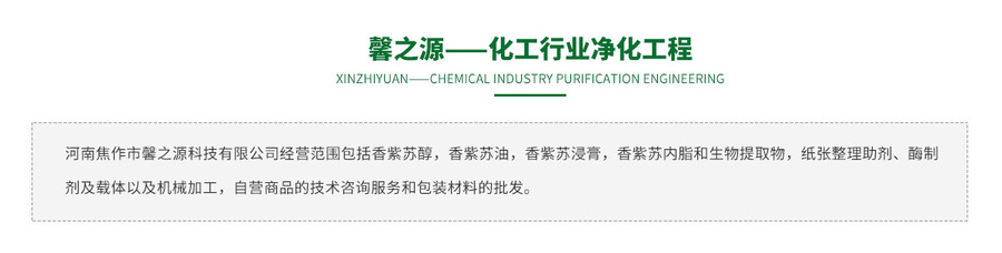 公司介绍.jpg