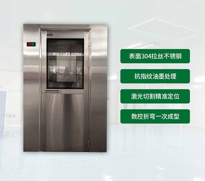 双人双吹风淋室