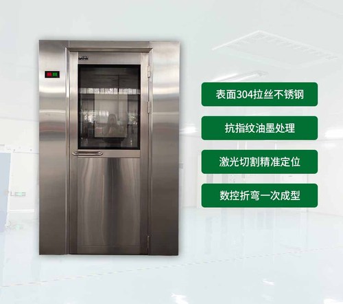 雙人雙吹風(fēng)淋室