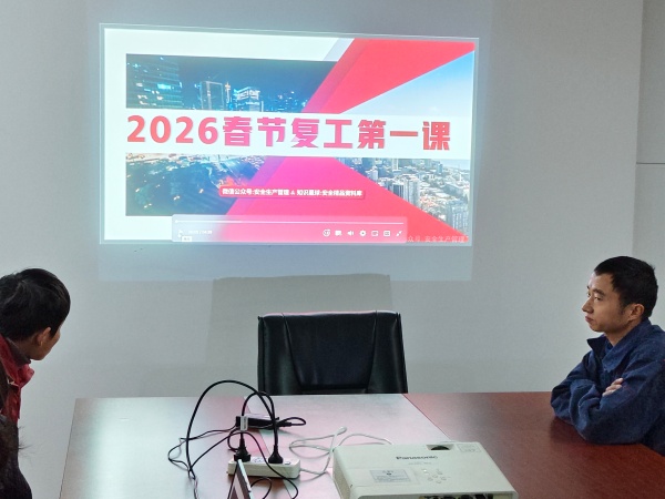 微信圖片_20260306083608_11_3.jpg